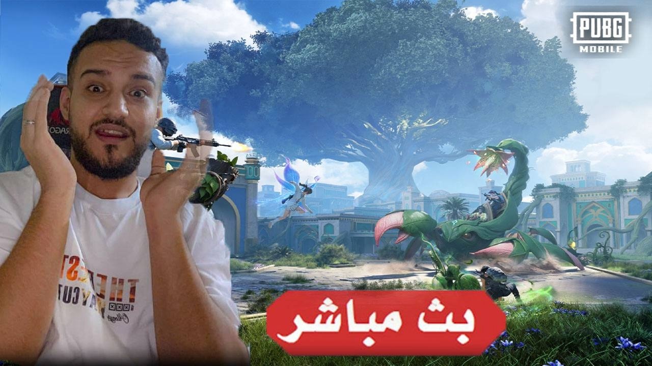 رجعنالكم  بعد غياب |PUBG MOBILE