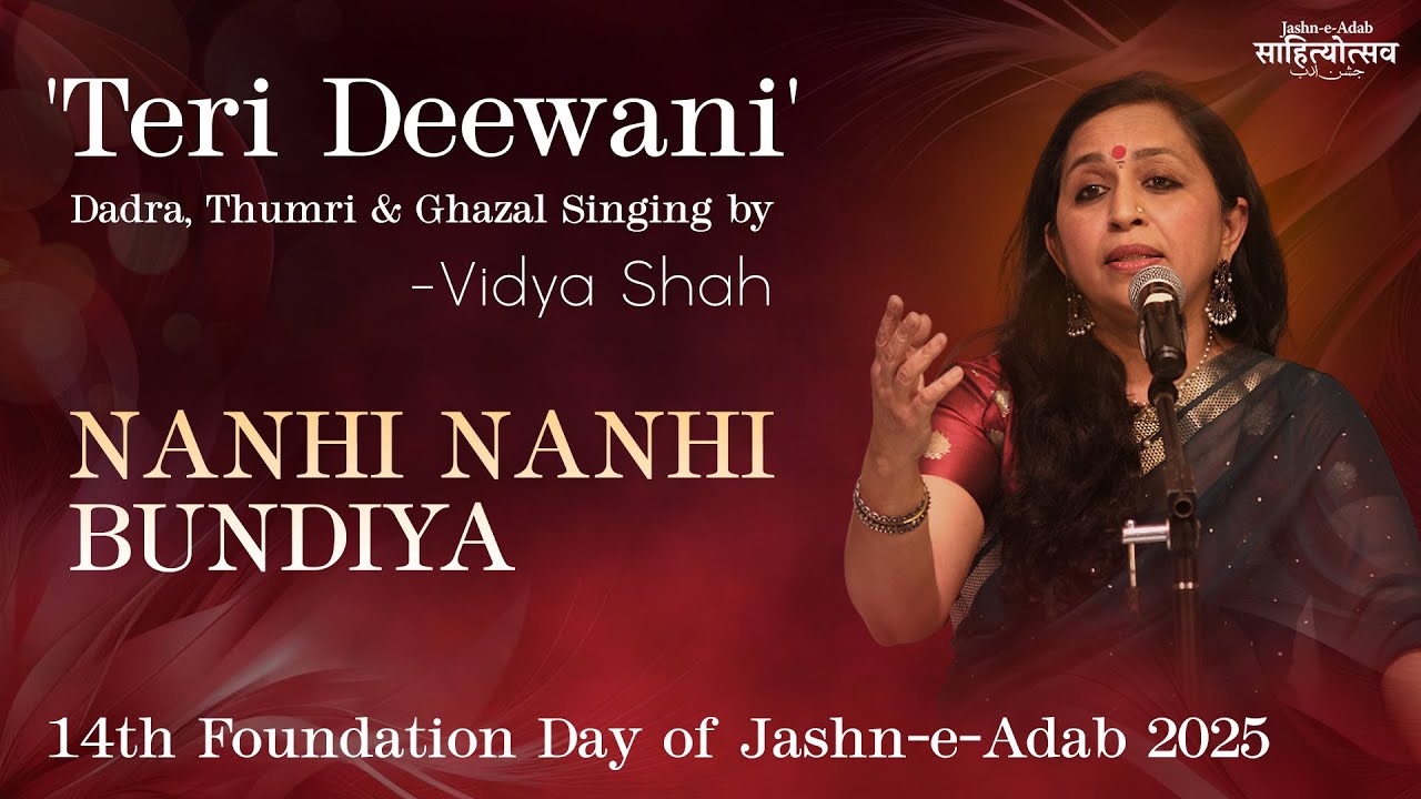 Nanni Bundiya | Dr. Vidya Shah | 14th Foundation Day of Jashn-e-Adab 2025