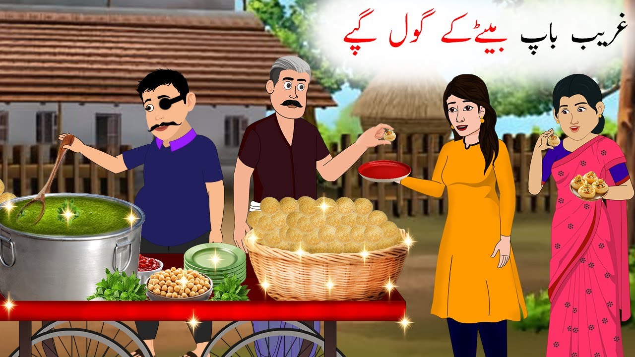 Gareeb Father & Son ke Golgappe | Moral Stories | Kahani