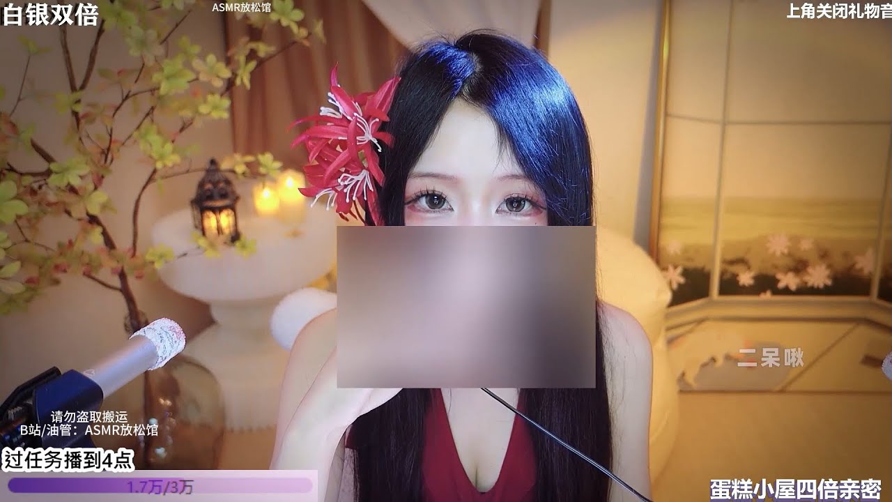 ASMR Relax Room | 二呆啾 吃耳朵合集2 202505