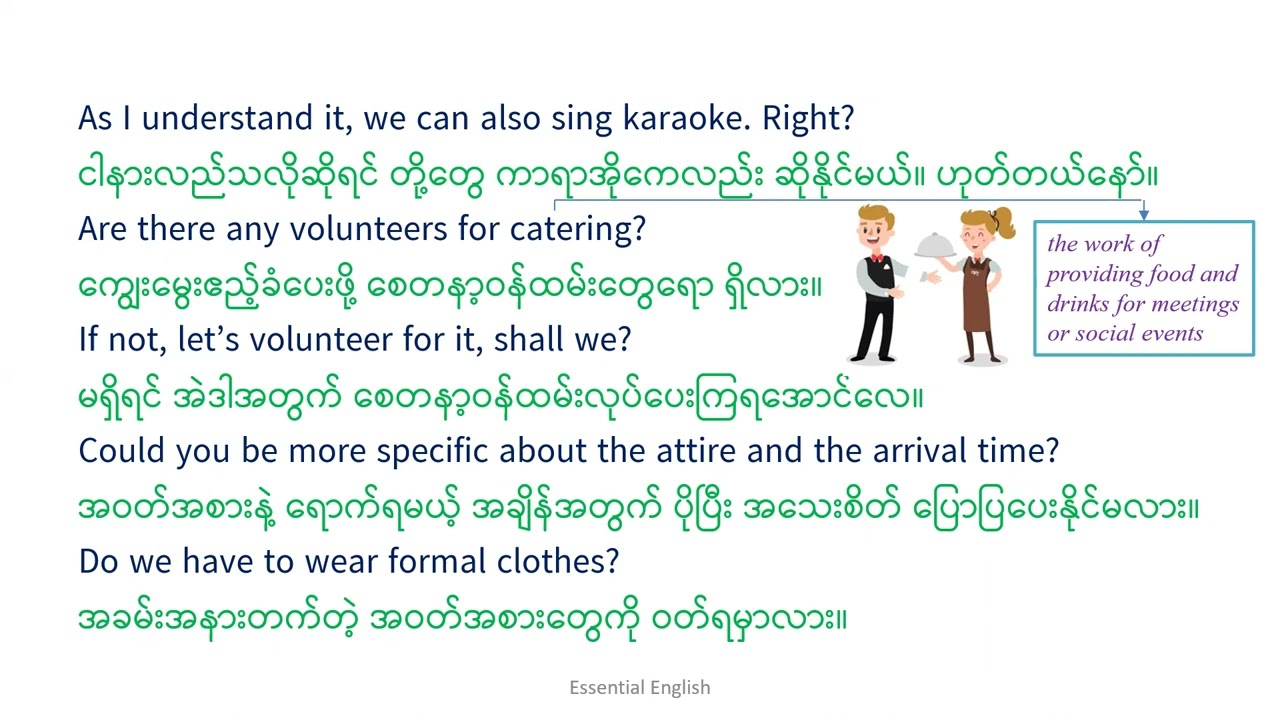 Unit 2, Lesson 4