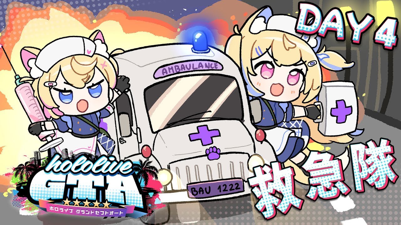 【