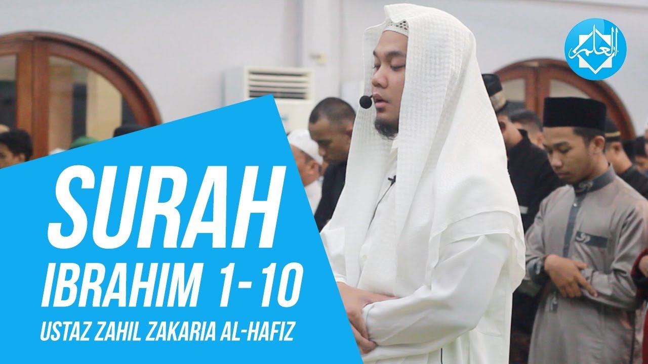 Surah Ibrahim (1-10) - Ustaz Zahil Zakaria Al-Hafiz ᴴᴰ ᴴᴰ