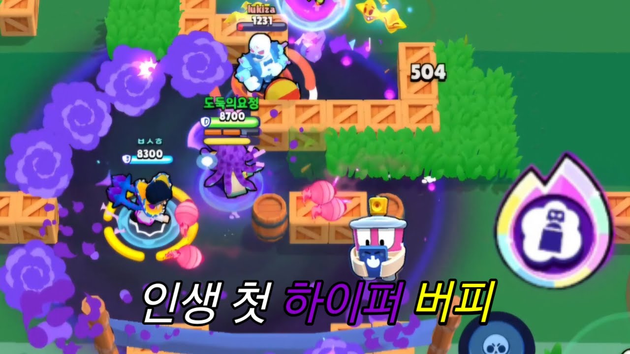 브롤 복귀 유저가 버피 쓰면 생기는 일