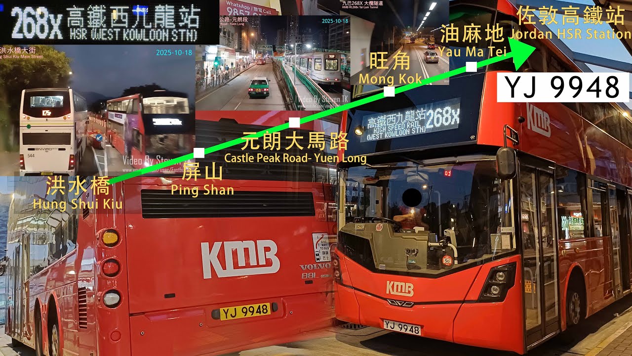 九巴KMB YJ9948 @ 268X(直達旺角) Volvo B8L x Gemini 3 12.8m 洪水橋洪福邨|總站➡高鐵西九龍站|總站|佐敦