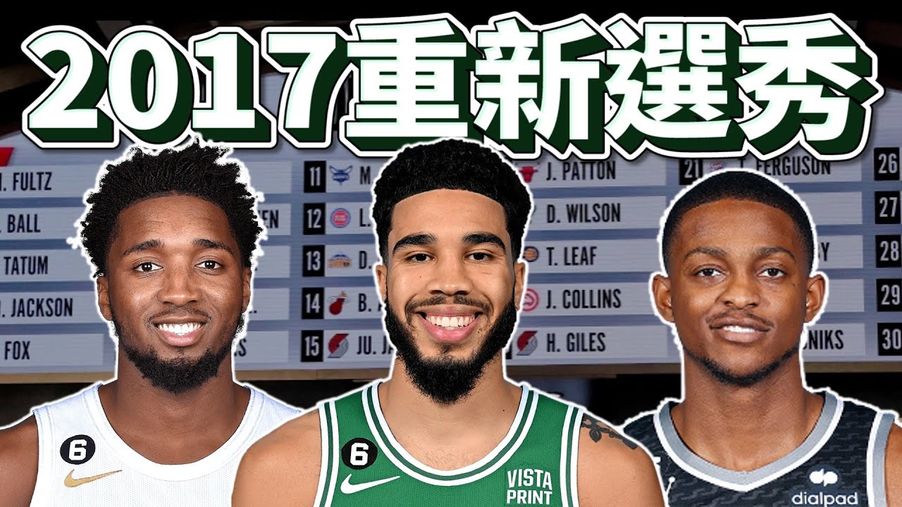 2017 NBA Draft 重新選秀 阿勳入伍前的最後一部片 ft @阿勳-h4k @withmyhomies0616