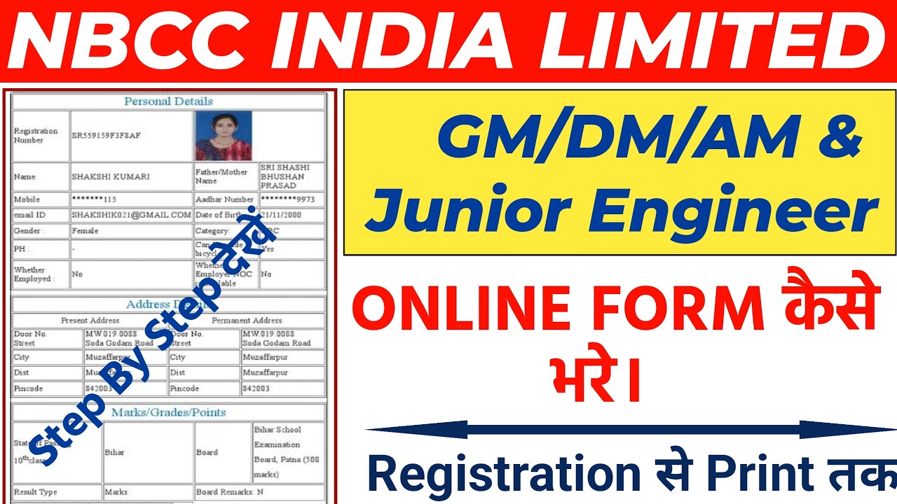 NBCC Online form 2026 kaise bhare | How to fill NBCC form 2026 | NBCC Form 2026 apply onine