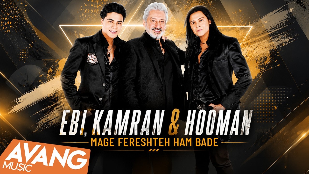 Ebi, Kamran & Hooman  - Mage Fereshteh Ham Badeh OFFICIAL VIDEO