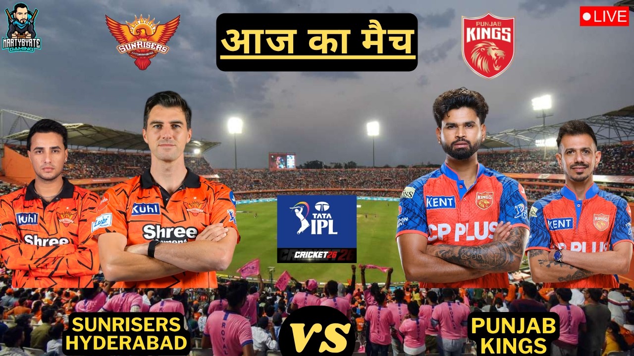 🔴SRH VS PBKS IPL T20 CRICKET MATCH | CRICKET 26 GAMEPLAY✌🔥🏏🏏😱😱  #ipl #ipl2026 #t20 #t20cricket