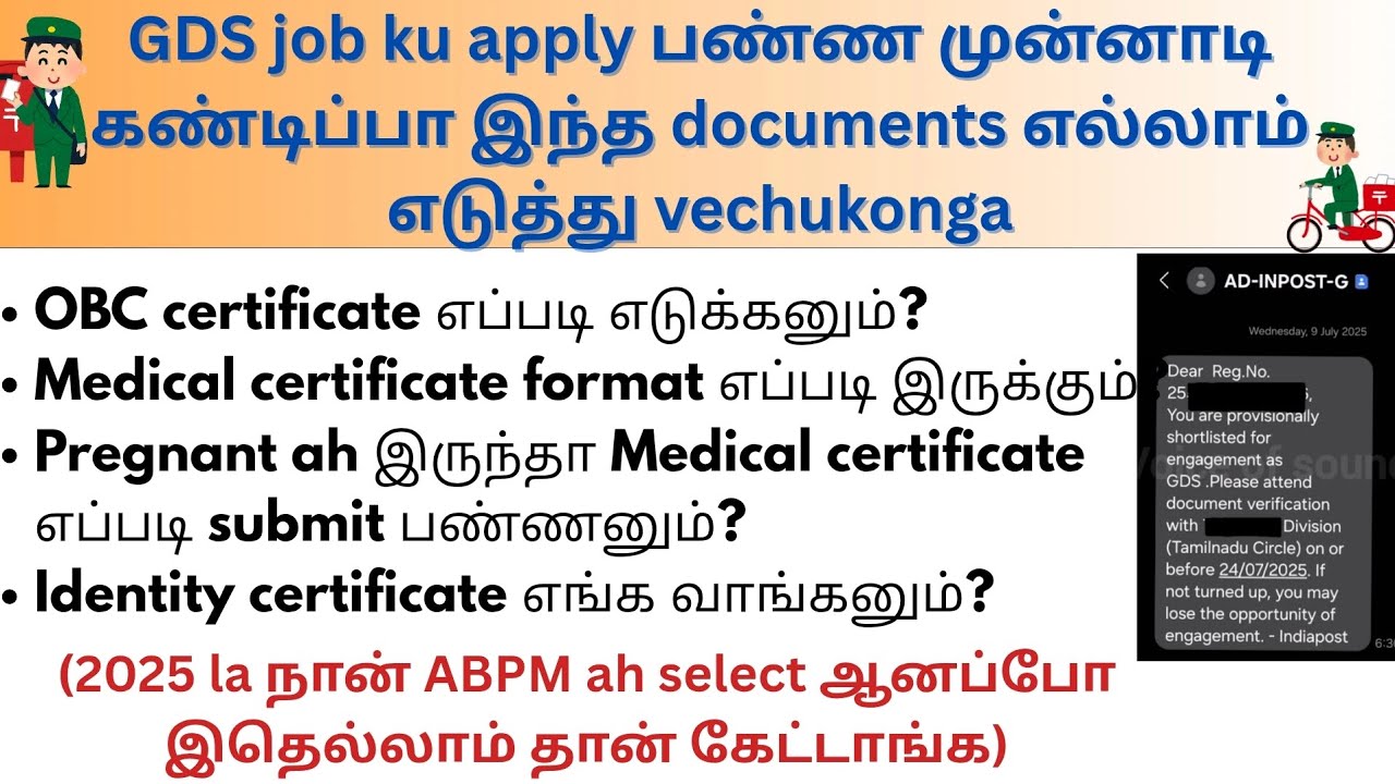 Documents required for GDS BPM/ABPM | Voice of soundu 