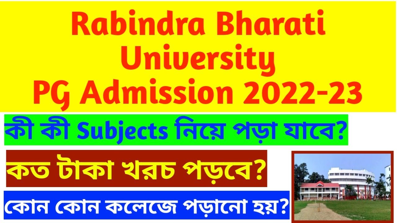 Rabindra Bharati University PG Admission 2022 l Eligibility Fees Seat l How to apply Online
