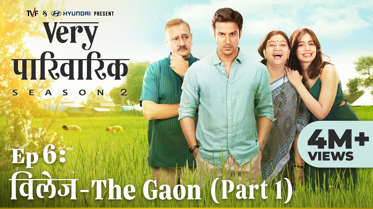Very Parivarik Season 2 | EP6 - Village: The Gaon (Part 1) | A TVF Weekly Show