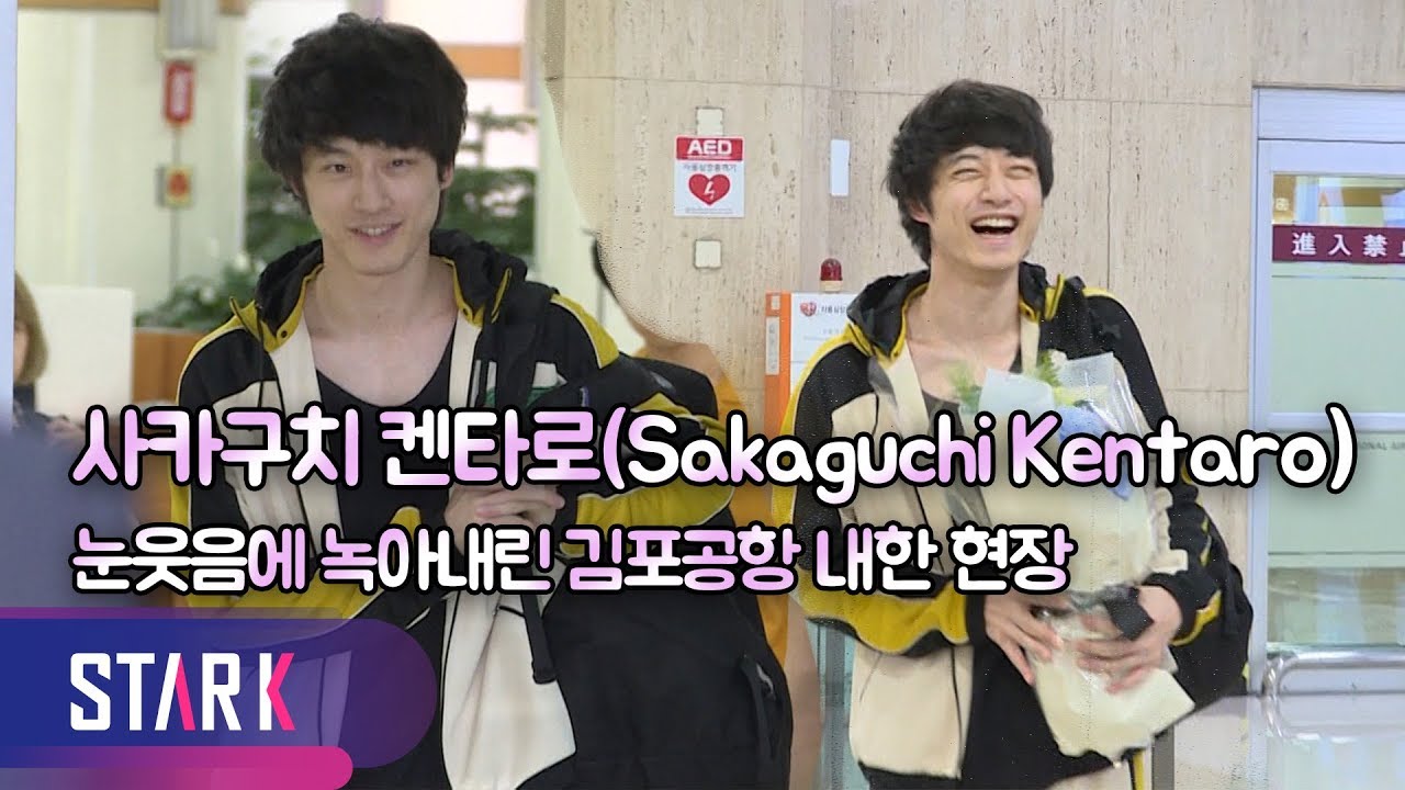 [단독영상] 사카구치 켄타로 내한 (Sakaguchi Kentaro to VISIT KOREA), 눈빛에 '심쿵'