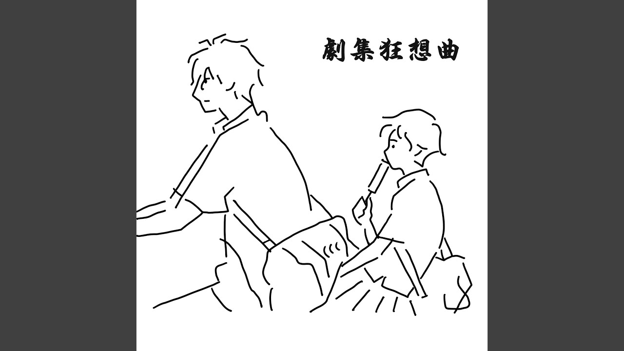 上海灘
