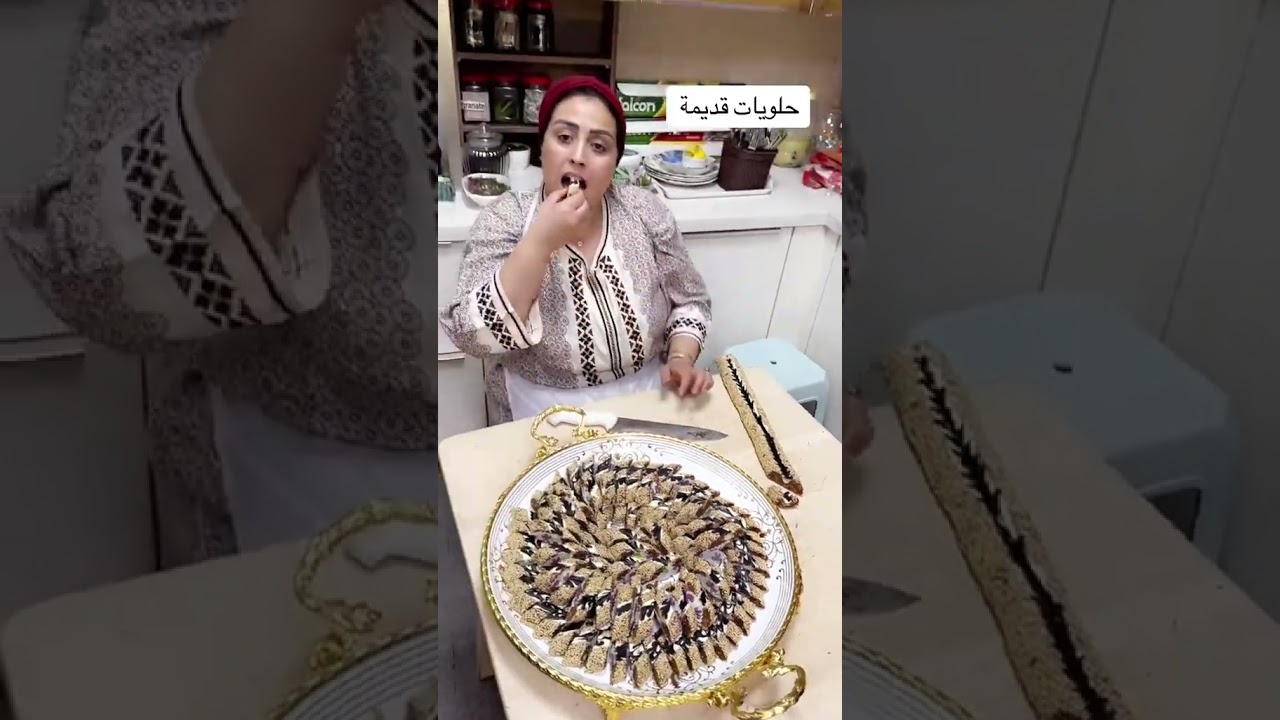 حلوة الساقية