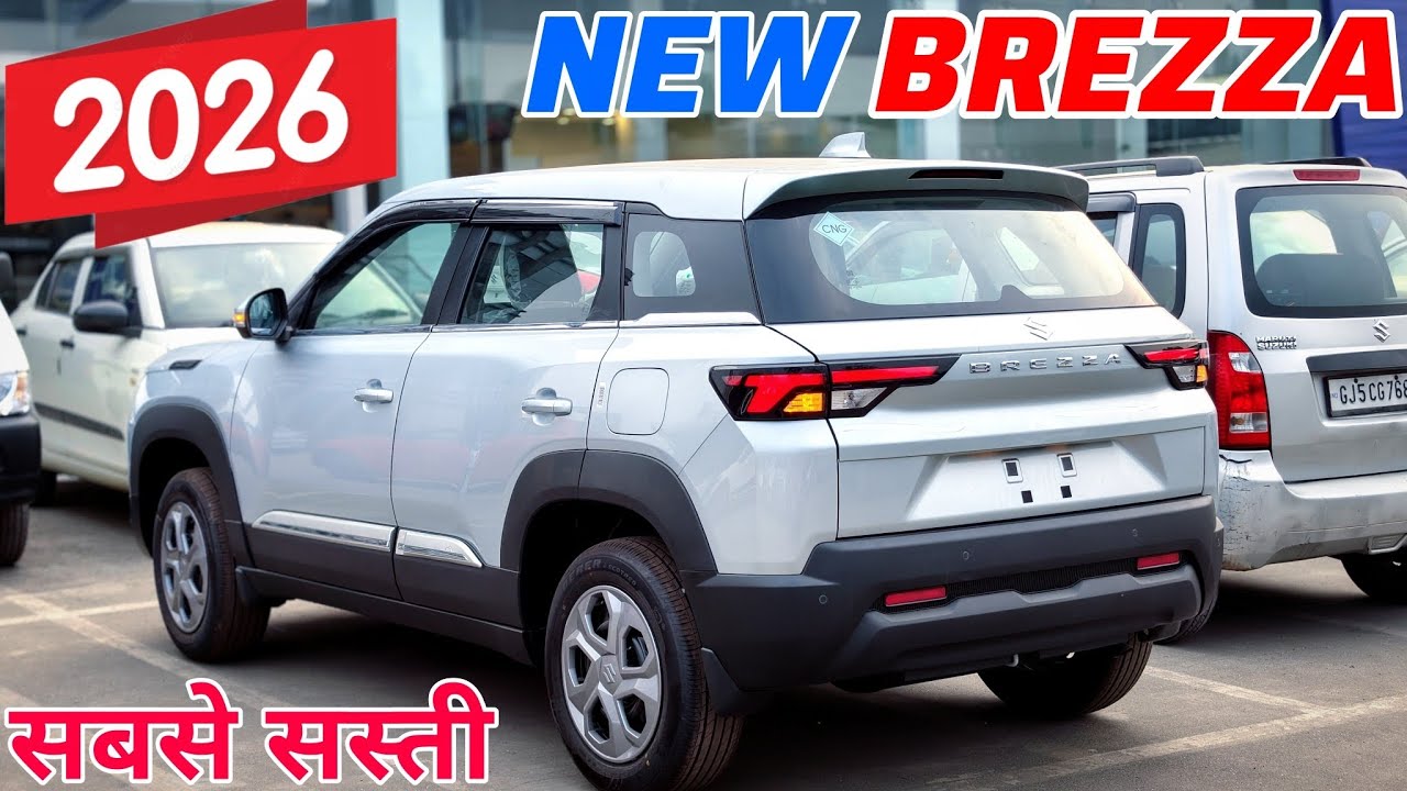 Maruti Suzuki Brezza Facelift 2026✌️ Brezza Base Model 2026 Review | Brezza Lxi 2026 Price