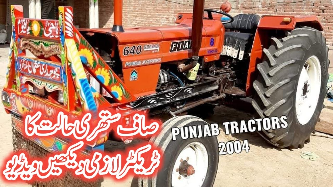 Fiat 640 Model 2004 Price and Full Detail | Mursleen Tractors
