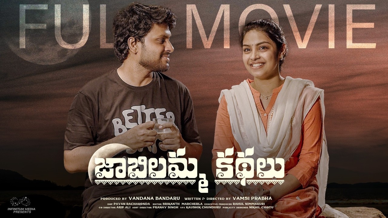 Jabilamma Kathalu - Pakkinti Parinayam || Full Movie || Don Pruthvi || Mounika Ghanta || Infinitum