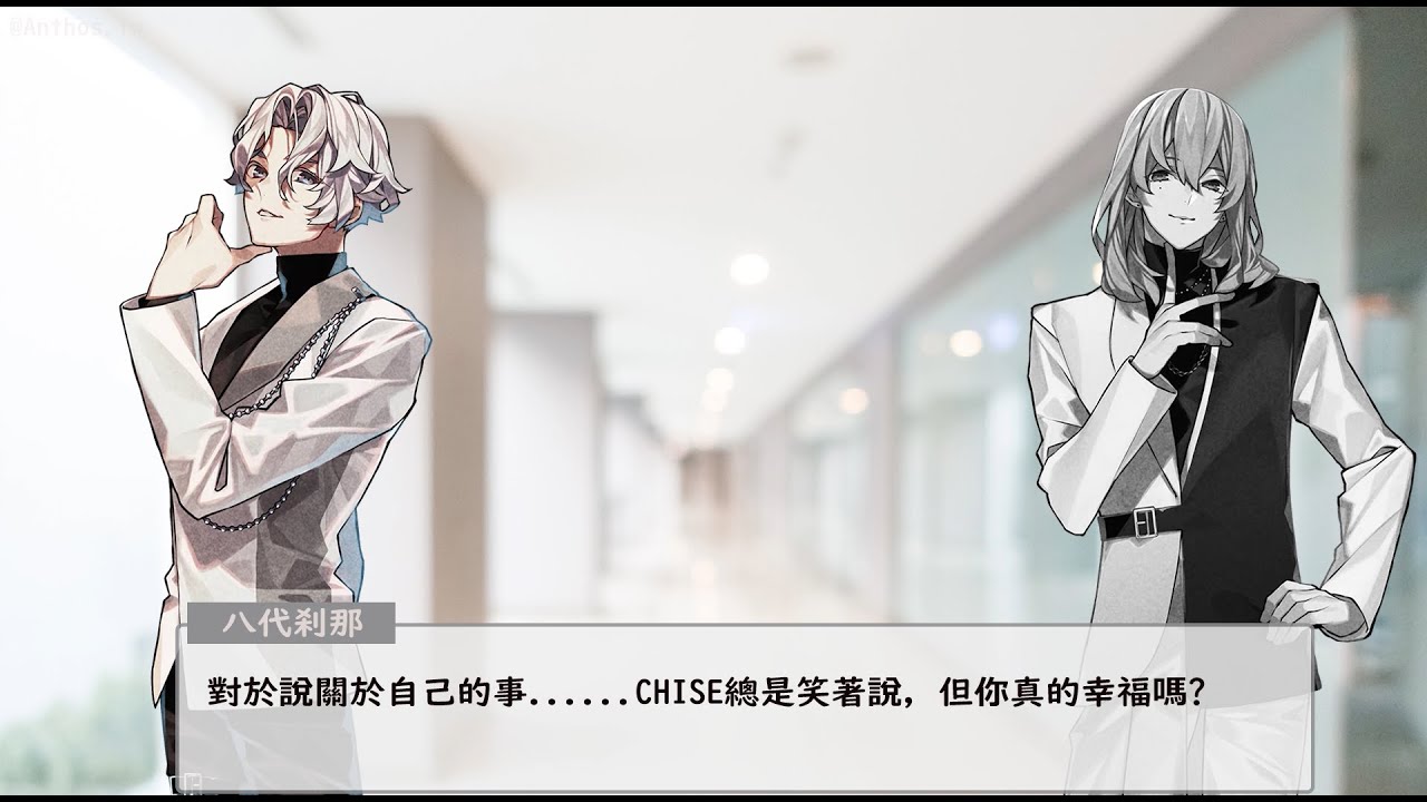 【中字Drama】Project Archive: A 3-18
