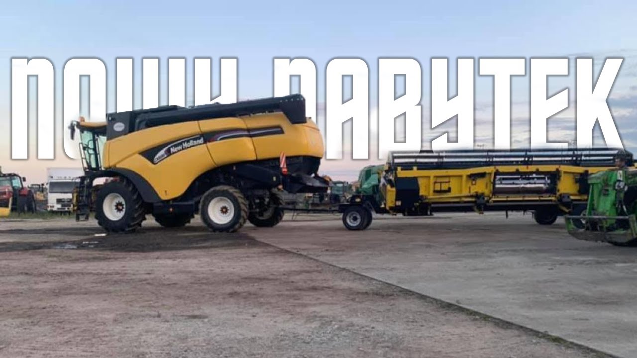NOWY NABYTEK  (NEW HOLLAND CX 880 )