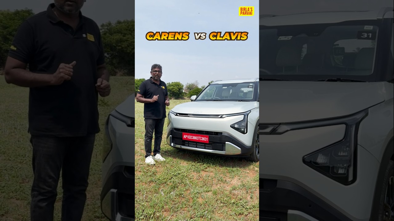Clavis Vs Carens என்ன வித்தியாசம்? | BIrlas Parvai
