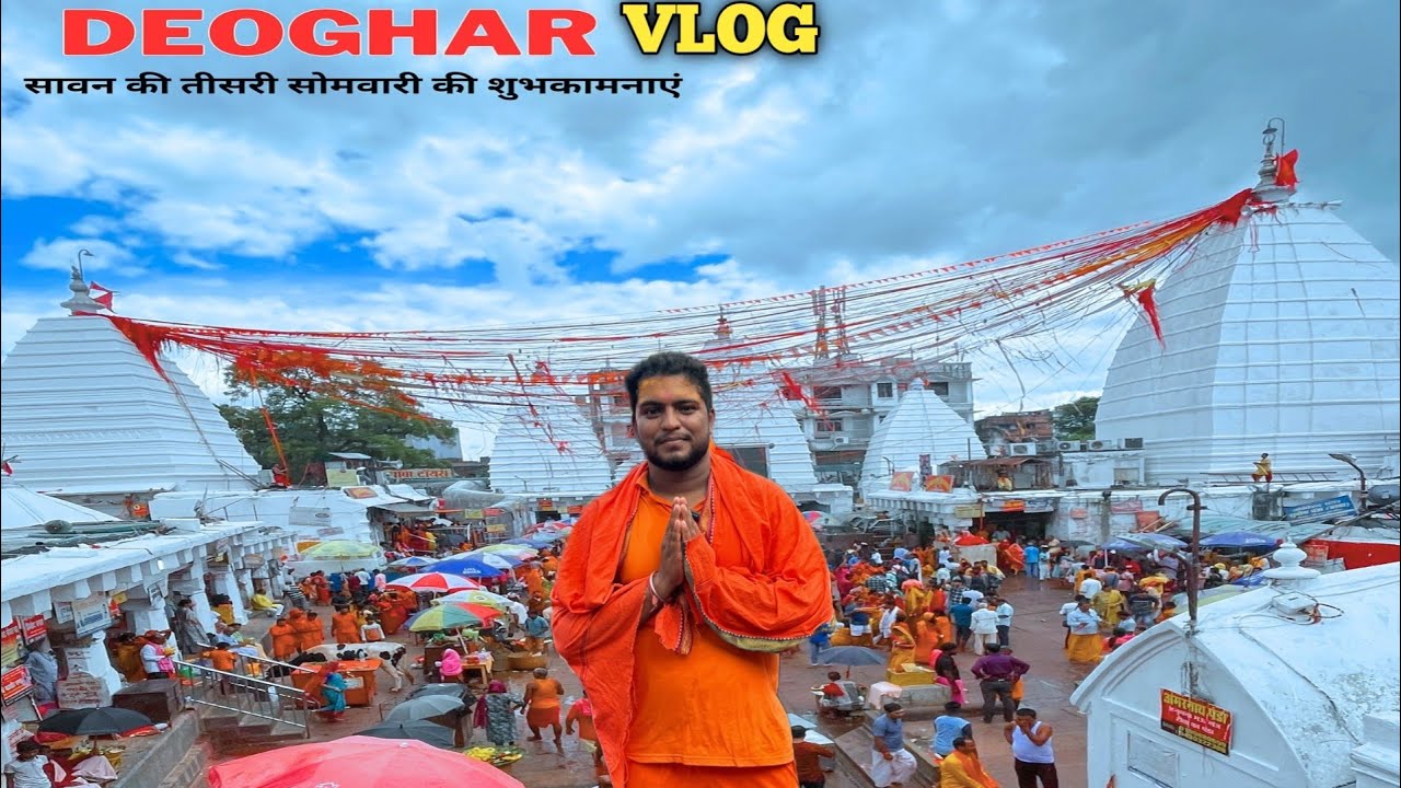 Baidyanath Dham Temple | Ara to Deoghar | Deoghar Vlog | deoghar Vlog 2024 | #deoghar #deogharvlog
