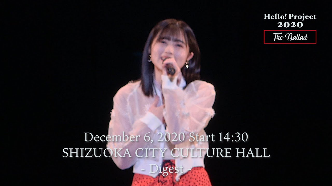 「Hello! Project 2020 〜The Ballad〜」December 6, 2020 Start 14:30・SHIZUOKA CITY CULTURE HALL - Digest -