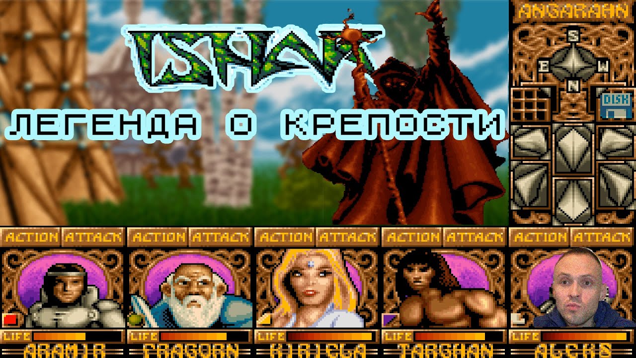 Обзор Ishar: Legend of the Fortress