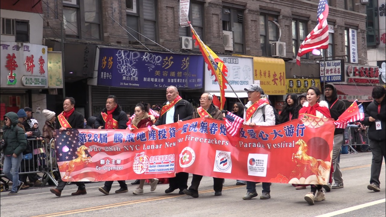 Lunar New Year Parade New York City Chinatown 2026