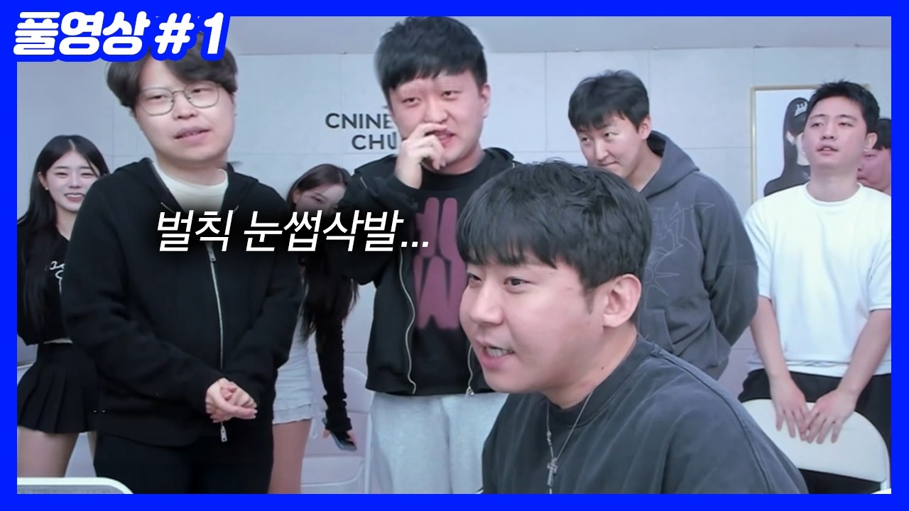 최악의 상황... 이영호,김민철이라면? (26.03.08-1)