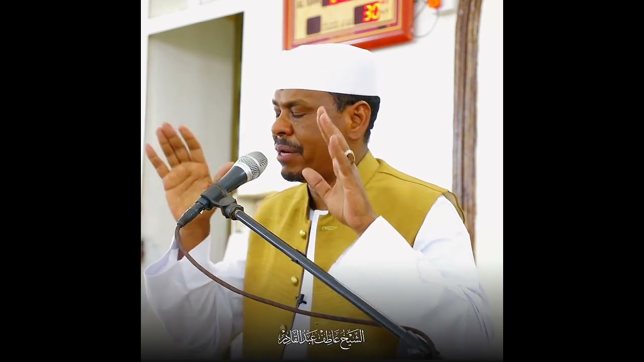 من علامات قبول قيام الليل| الشيخ عاطف عبدالقادر