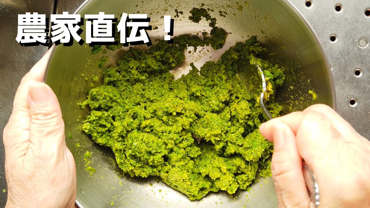 農家直伝！自家製柚子胡椒の作り方【ばあちゃんの料理教室】