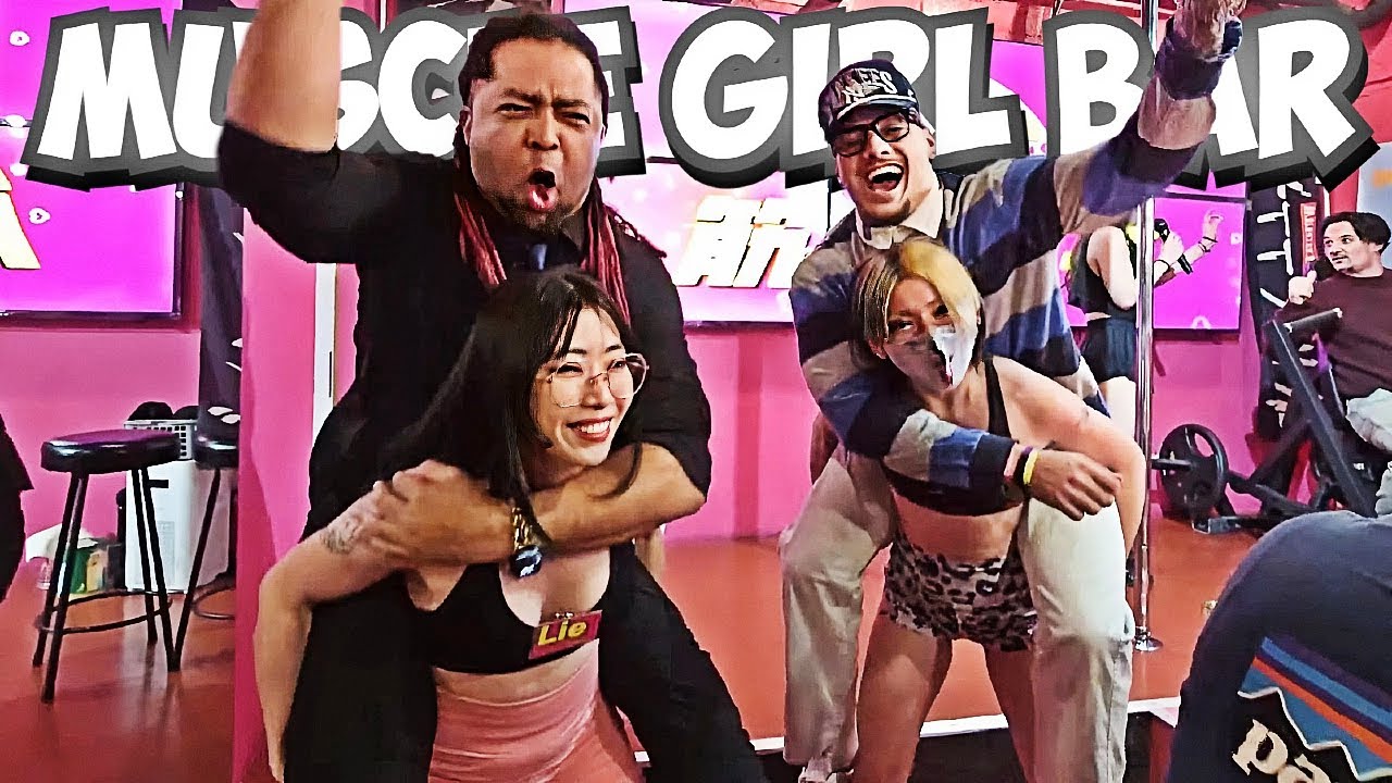 We Went to a Muscle Girl Bar in Japan…