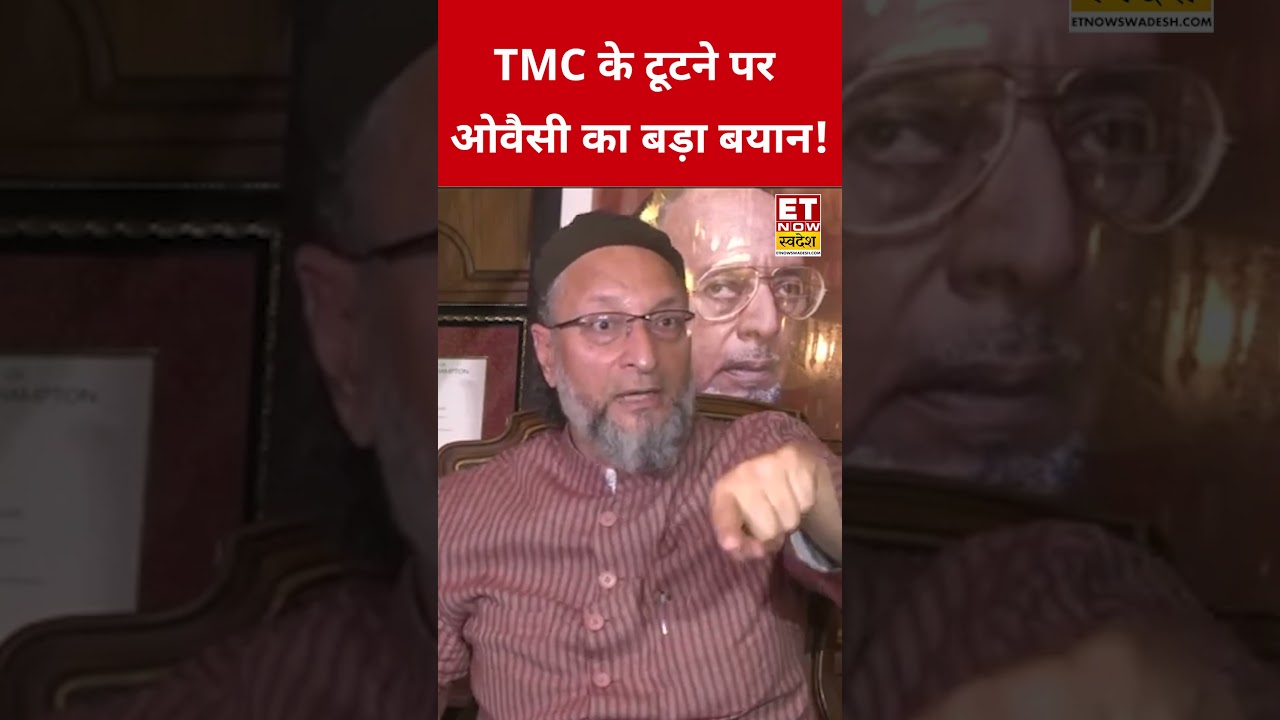 What did Asaduddin Owaisi say on the rift within TMC? #owaisi #mamatabanerjee #etnowswadesh