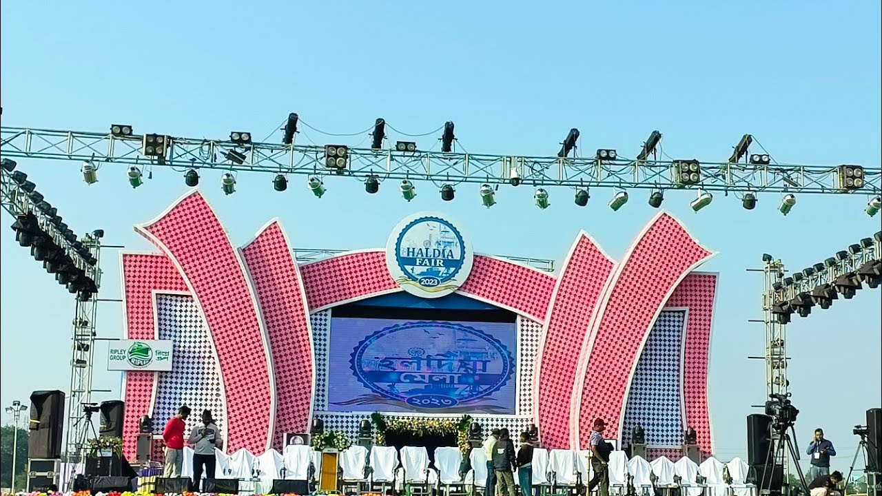 My First Vlog Haldia mela 2023। হলদিয়া মেলা। রানিচক হলদিয়া মেলা