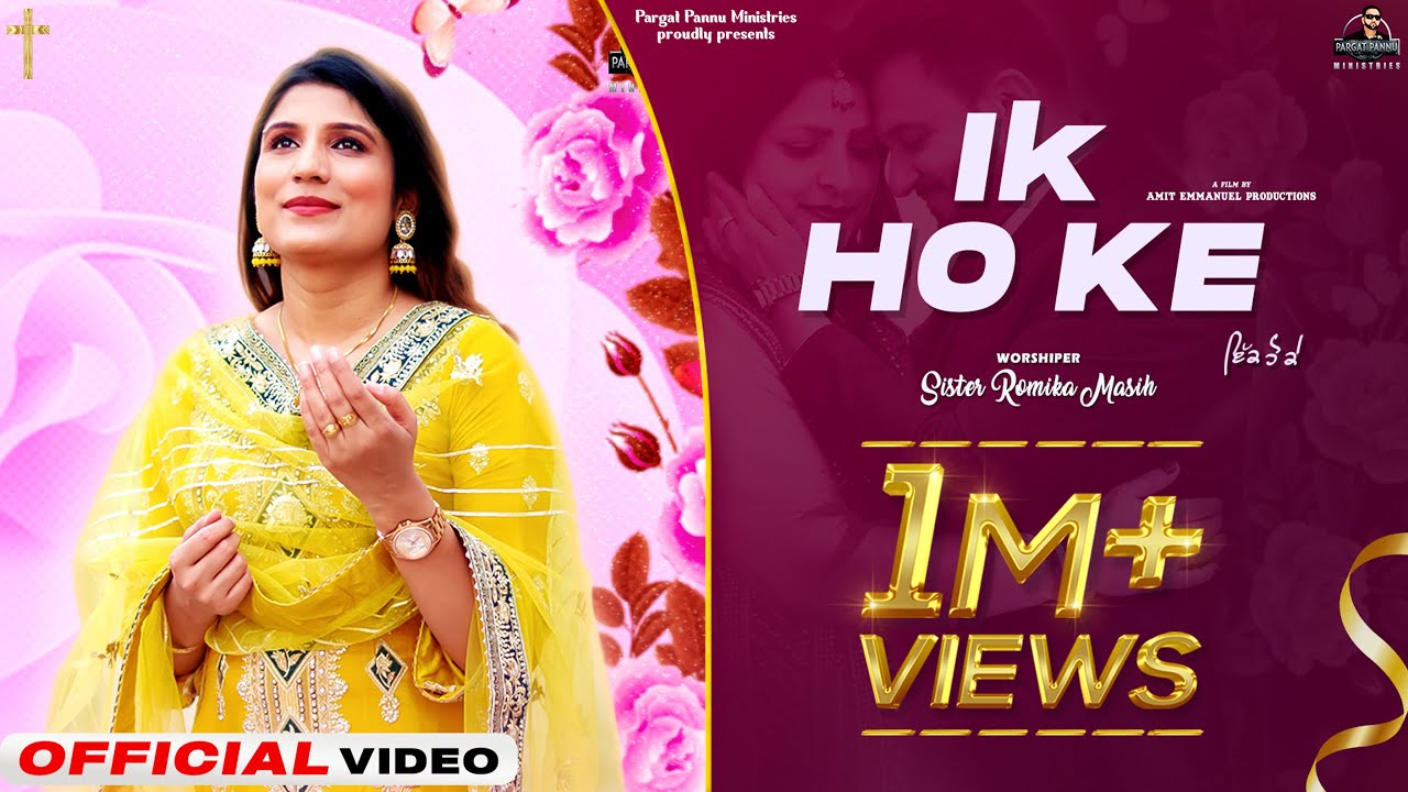 ❤ IK HO KE (Official Video) | Romika Masih | Pargat Pannu (USA) | Beautiful Anniversary Song