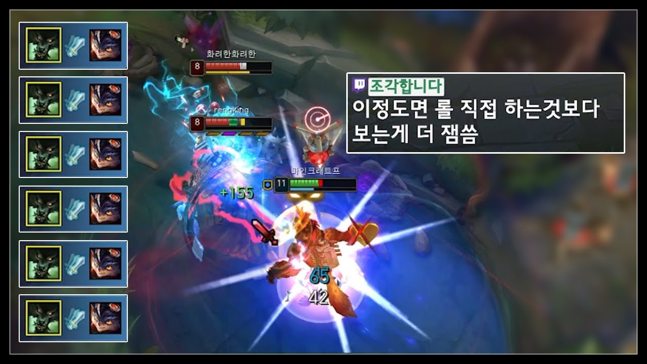 워윅 1위가 보여주는 극한의 심리전