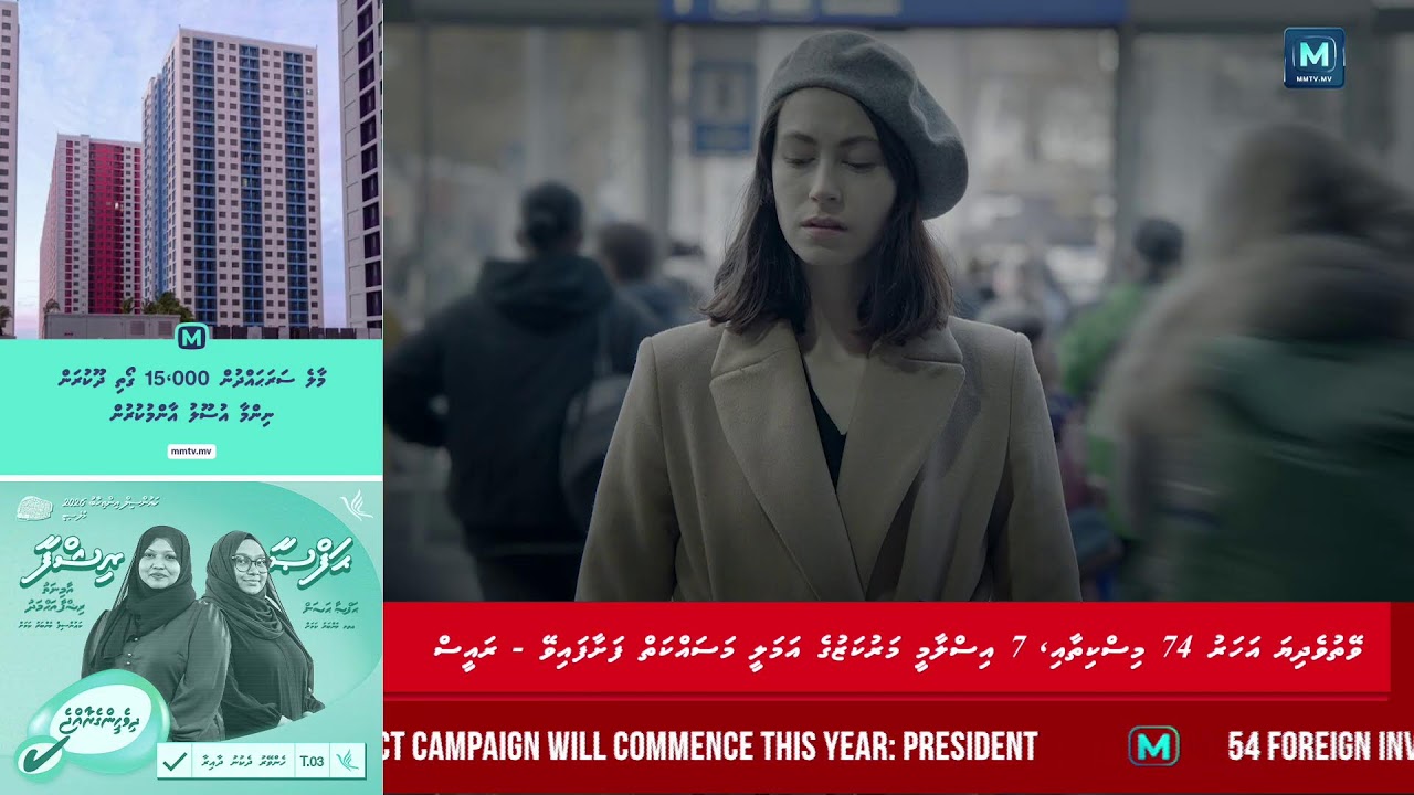 Riyaasee Bayaan 2026