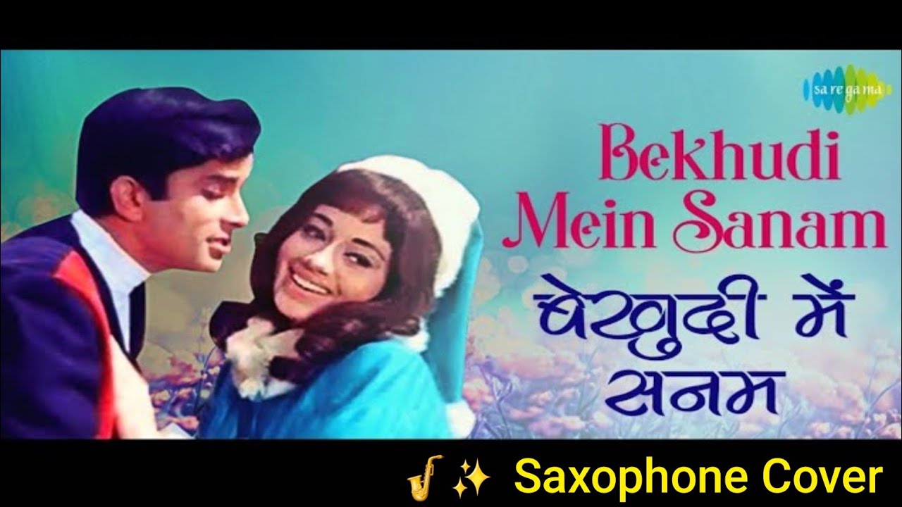 Be khudi me sanam | Saxophone Music | Instrumental Ringtone | Utpal Pandya