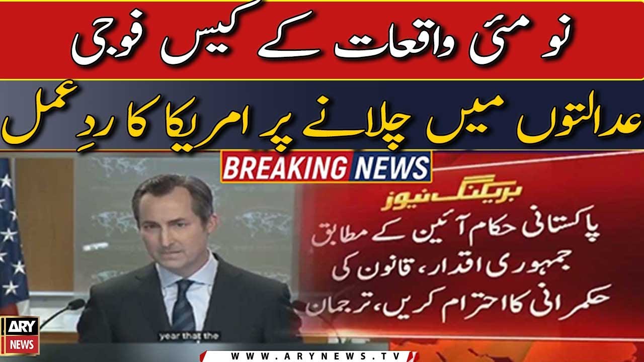 US' reaction on trial of 9 May riots' cases in military courts