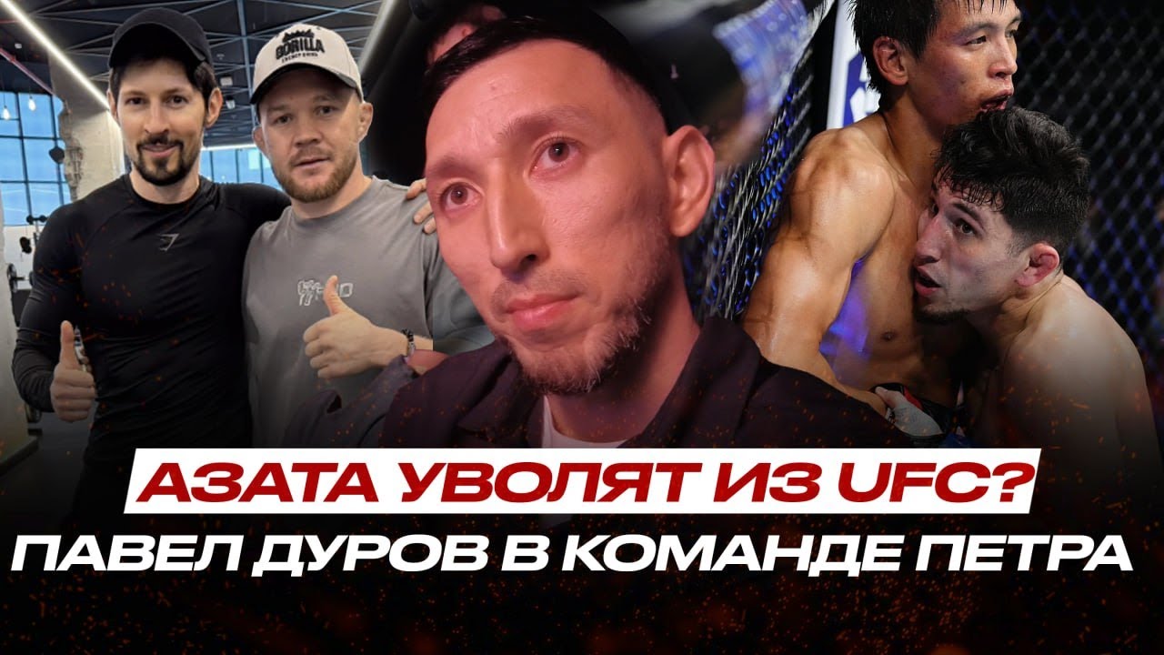 КАК Дуров ПОПАЛ в КОМАНДУ Петра Яна | Саят Абдрахманов | Будущее Азата Максума, Power Slap Казахстан