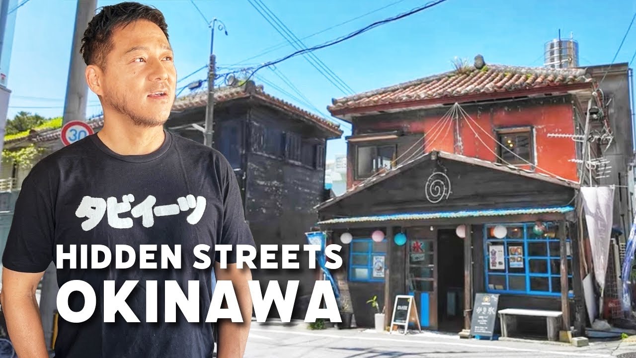 Final Day in Okinawa: Exploring Naha's Hidden Alleys and Retro Delights