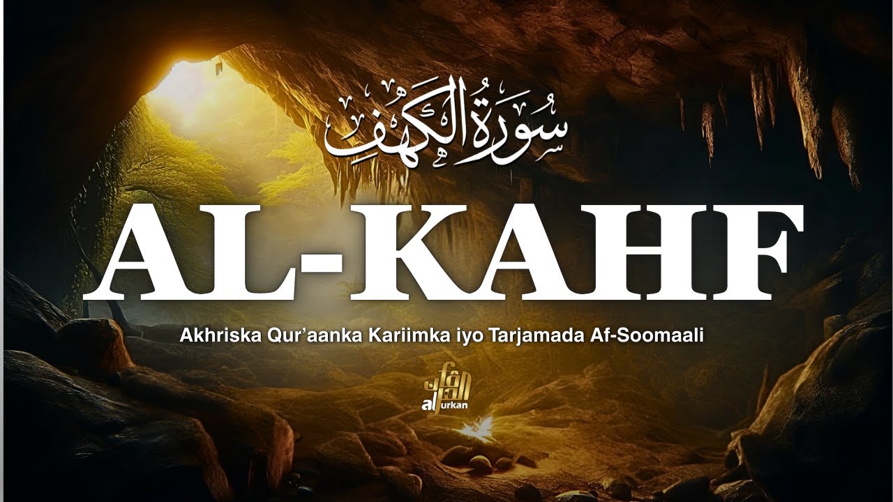 Surah Al-Kahf (Godolka) - Qur'aan Akhris Aad U Macaan Iyo Af-Somali ee Nabadda Qalbiga