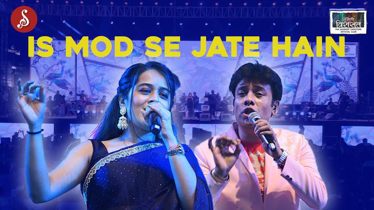 Is Mod Se Jate Hain | R. D. Burman | Rasika Ganoo and Sriijiit Chakraborty