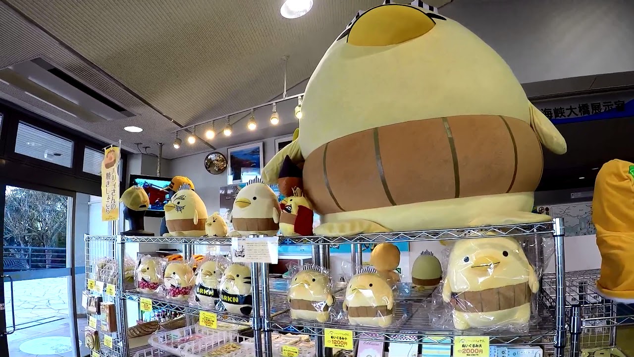 Travel Imabari City, Ehime Prefecture, Japan 来島海峡大橋 今治市 Part 1