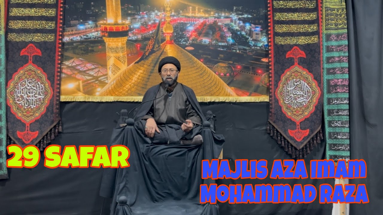  29 SAFAR | Majlis Aza Imam Mohammad Raza ( A. S ) 
