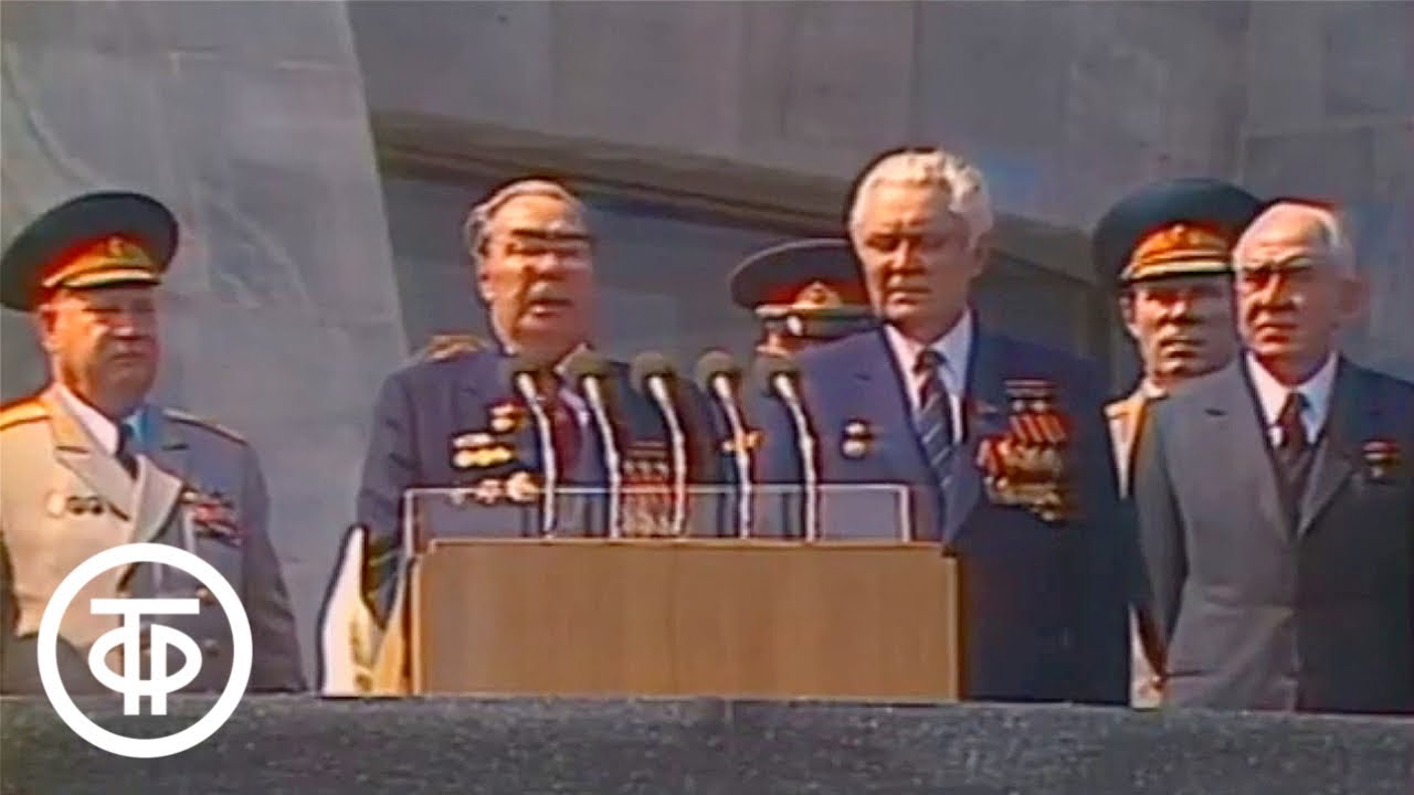 Страна моя. Год 1981
