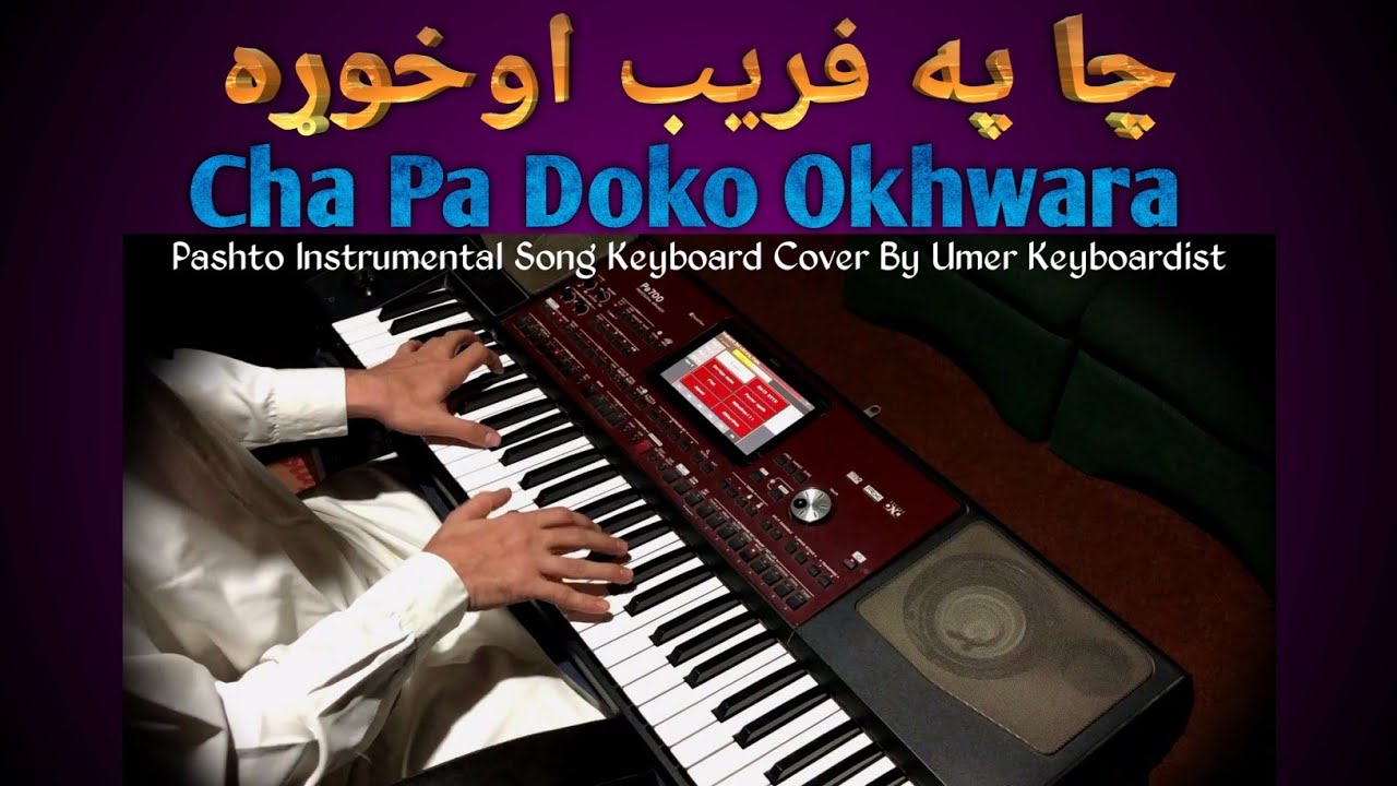 Cha Pa Fareb Okhwara | Keyboard cover by Umer Keyboardist