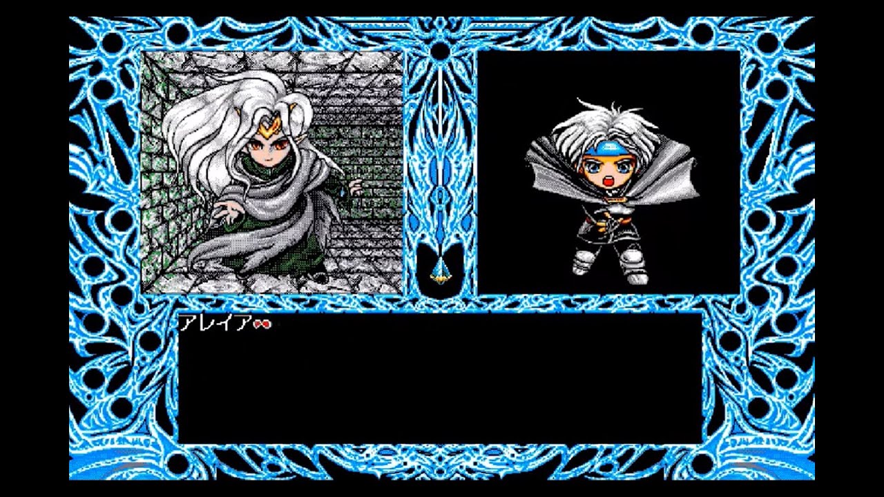 PC98版 魔導物語A・R・S シェゾ編 ラスボス(ルーン・ロード)戦