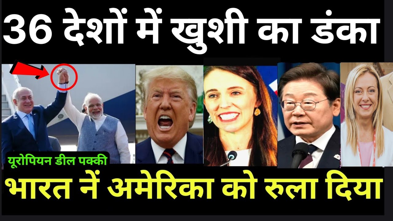 भारत बना दुनिया का सबसे शक्तिशाली देश |Part 3 |India Became The World Powerful Country|Ankit Awasthi